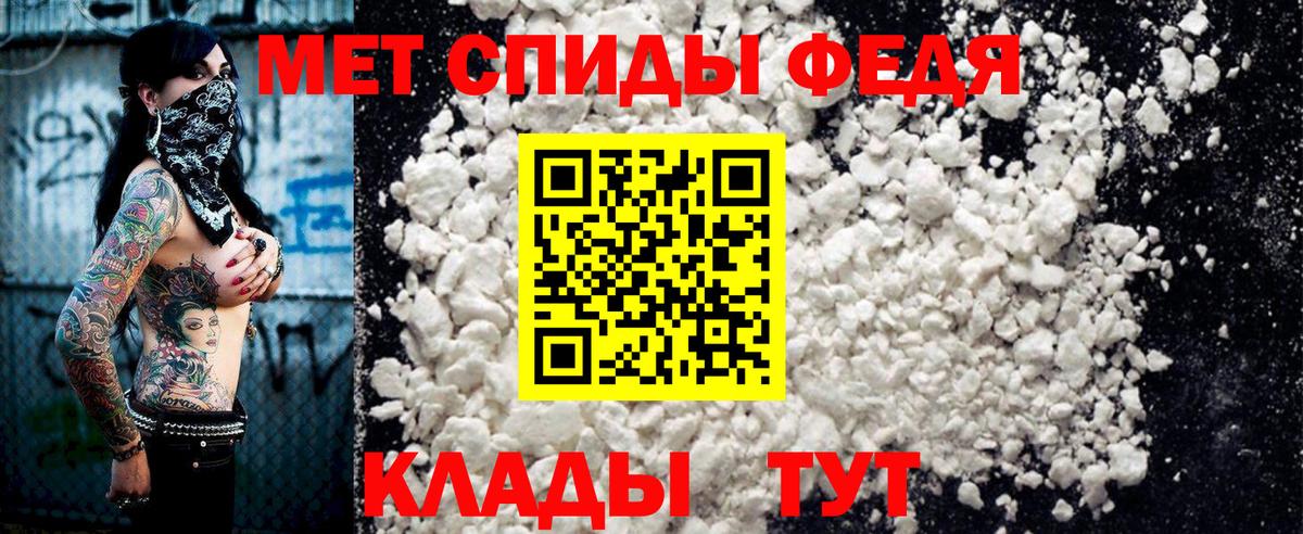 АМФ Розовый Самара