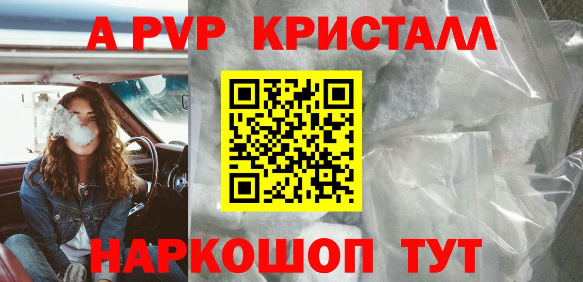APVP СК КРИС Самара