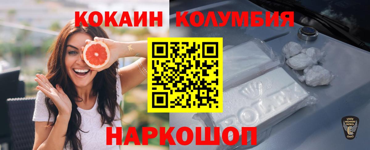 Самара  КОКАИН 97%  КОКАИН 99%  Вход с VPN 