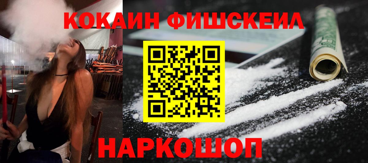 Cocaine 99% Самара