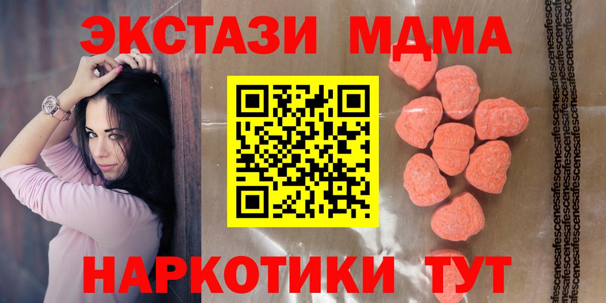 ЭКСТАЗИ VHQ Самара