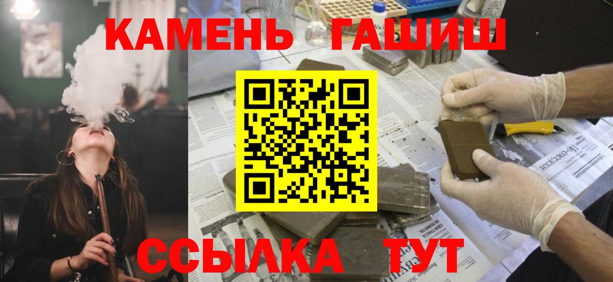 ГАШИШ VHQ  Вход с VPN  ГАШ гарик  Самара 