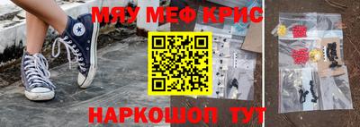 индика Партизанск