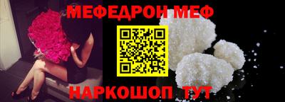 метамфетамин Пушкино
