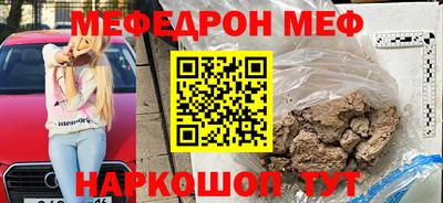 индика Партизанск