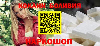 кокаин премиум Пугачёв