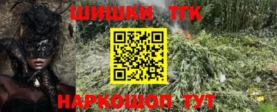 метамфетамин Пушкино