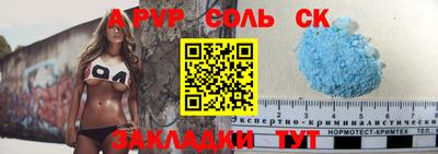 тгк Пенза