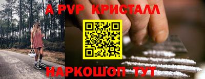 метамфетамин Пушкино