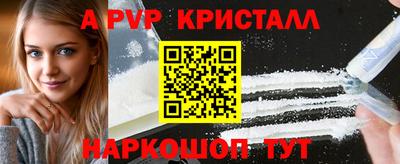 apvp Пыть-Ях