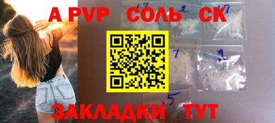 метамфетамин Пушкино