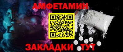 кокаин премиум Пугачёв