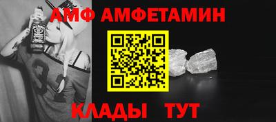 индика Партизанск