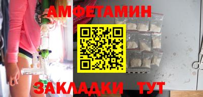 метамфетамин Пушкино
