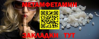 кокаин премиум Пугачёв