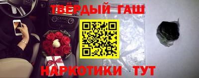 индика Партизанск