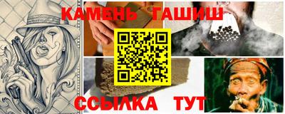метамфетамин Пушкино