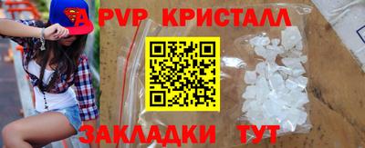 индика Партизанск
