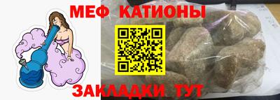 прущие крисы Первоуральск