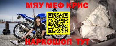 кокаин премиум Пугачёв