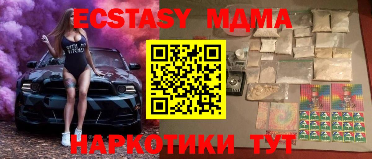Мефедрон Самара