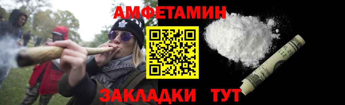 Самара  МЕТАМФЕТАМИН  Вход с VPN  Метамфетамин винт 