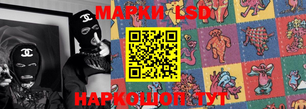 Марки 25I-NBOMe 1,8мг  Вход с VPN  Самара 