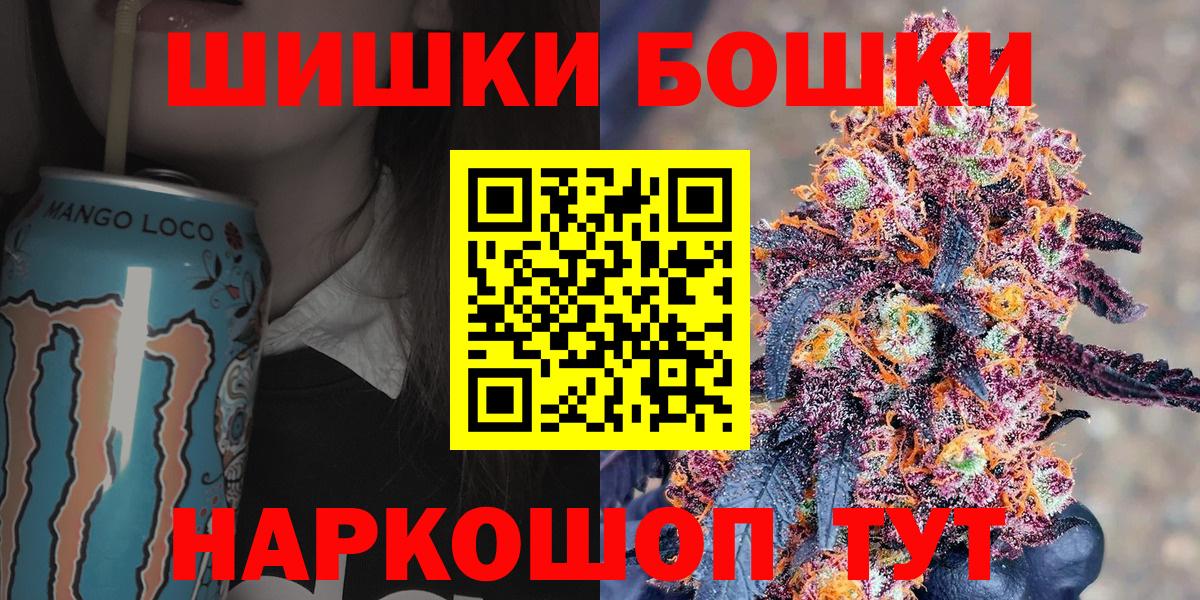 Каннабис SATIVA & INDICA Самара