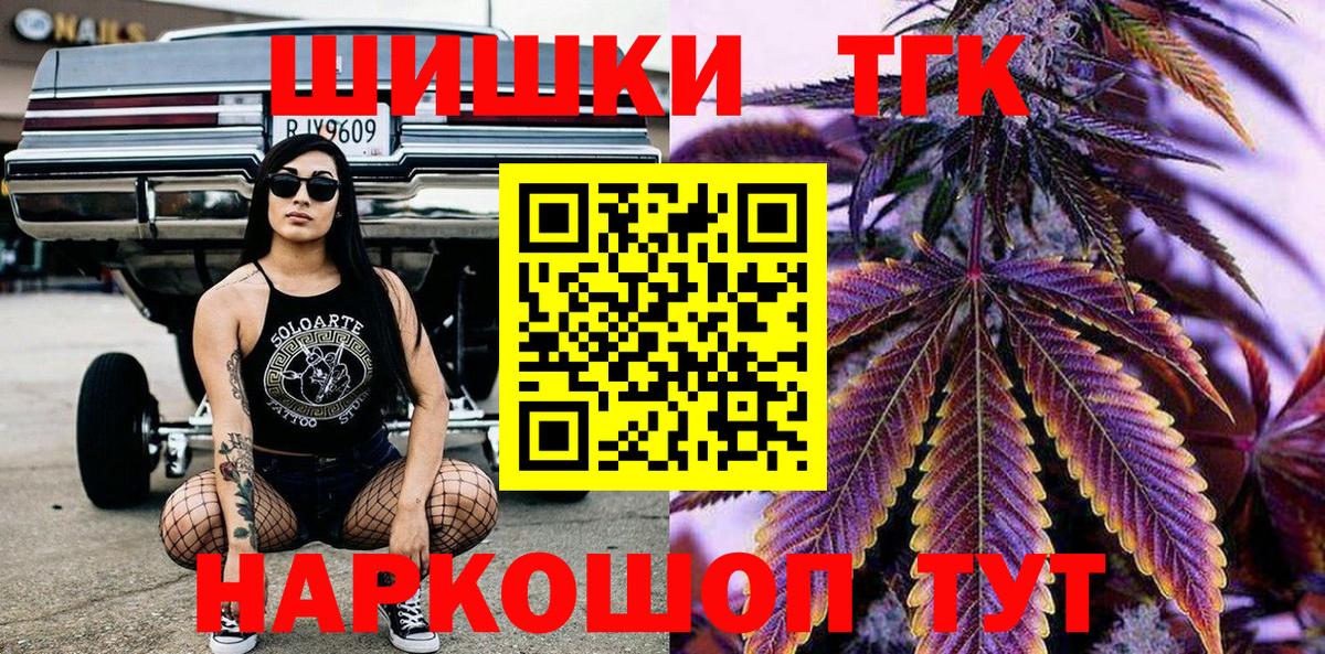 Каннабис AK-47  Марихуана конопля  Бошки марихуана индика  Самара  Вход с VPN 
